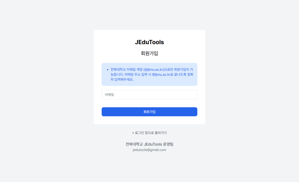 user 1 1 2