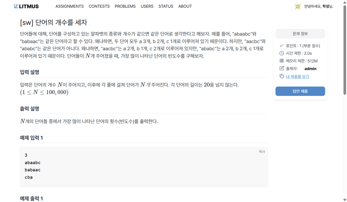 user 4 1 1